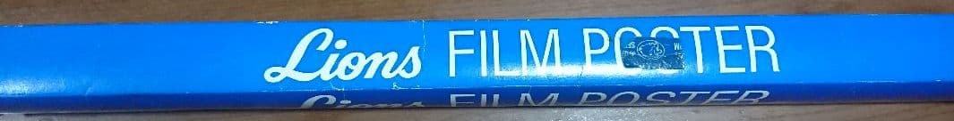 フィルム ポスター 西武ライオンズ 清原和博 1990