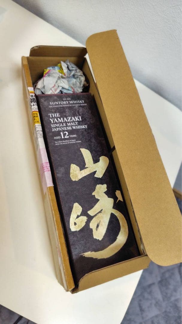 サントリー山崎12年シングル モルトウイスキー　12年