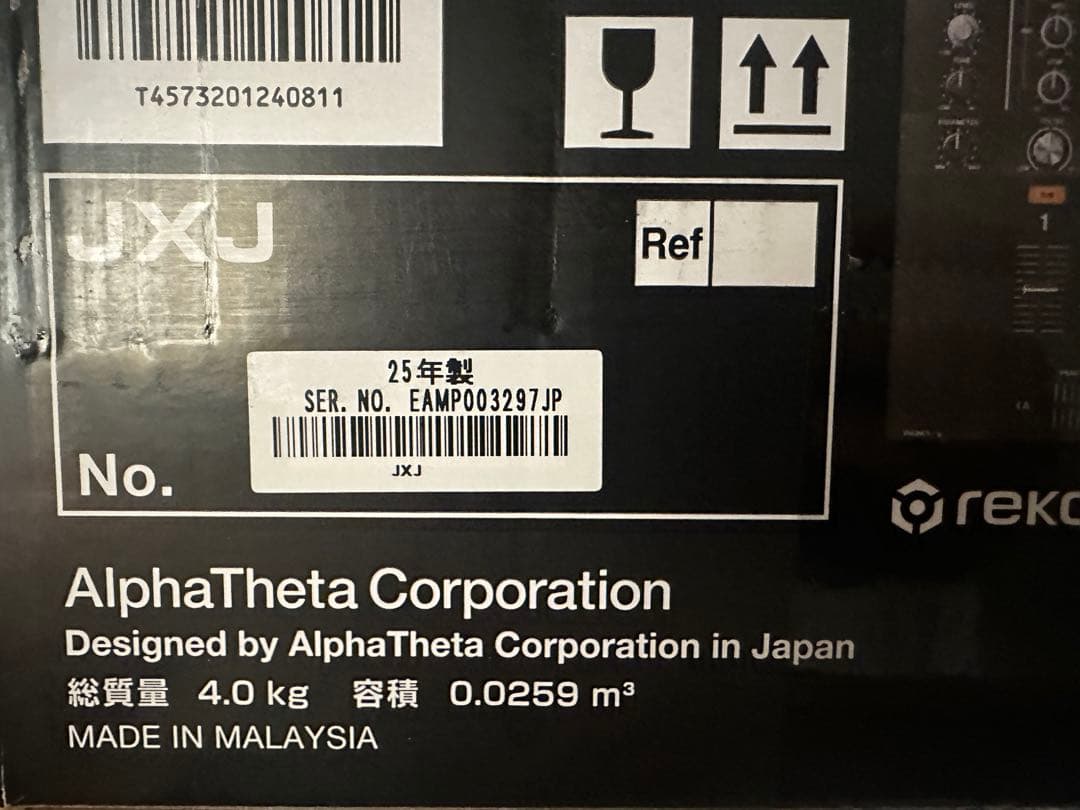 Pioneer DJ DJM-250MK2 Control Vinyl 付き