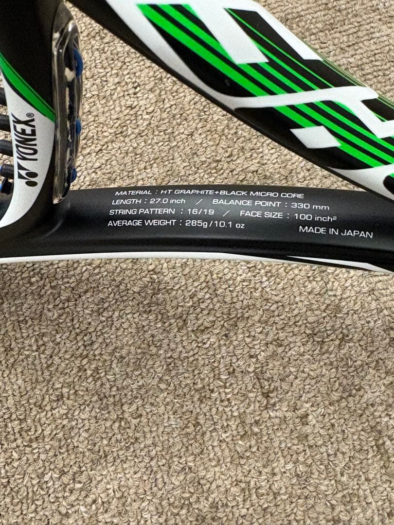 【極美品】ヨネックス YONEX VCORE Si SPEED G2 ラケット