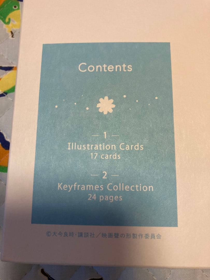 映画 聲の形 イラストレーションワークス