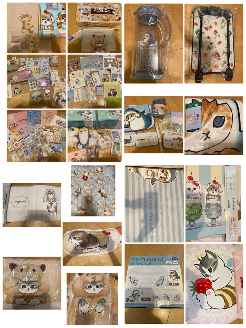 モフサンド mofusand まとめ売り バラ売り不可❌