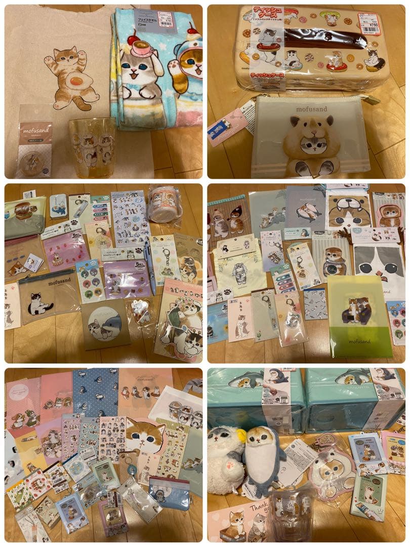 モフサンド mofusand まとめ売り バラ売り不可❌