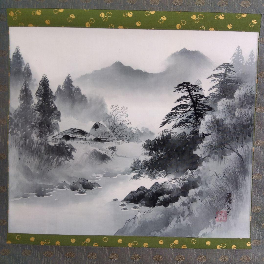 掛け軸　水墨山水　吉井春堂