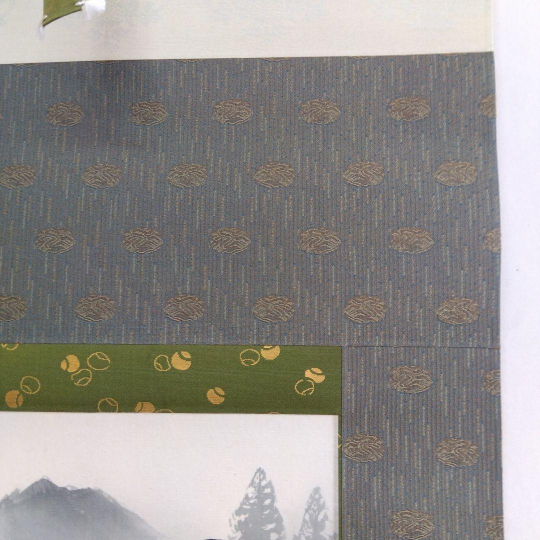 掛け軸　水墨山水　吉井春堂