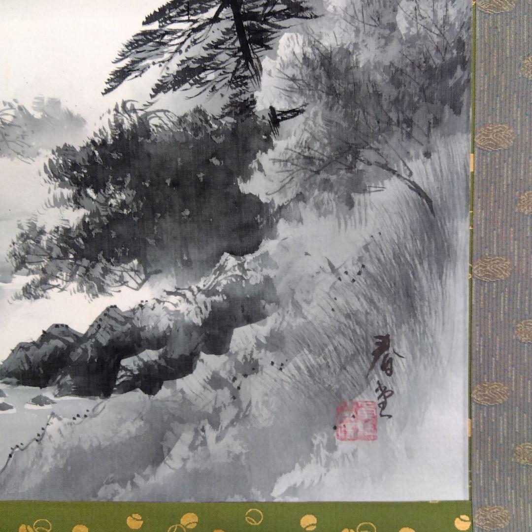 掛け軸　水墨山水　吉井春堂