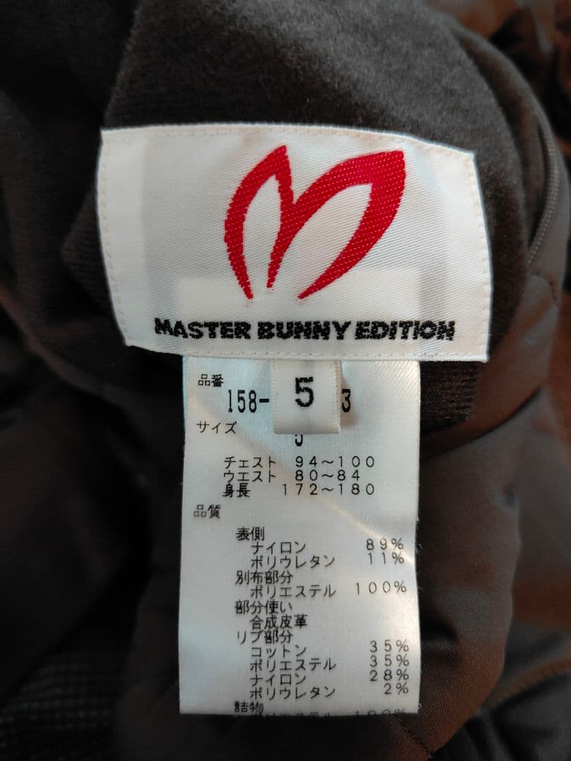 マスターバニー　ゴルフジャケット ダークブラウン グレー チェック