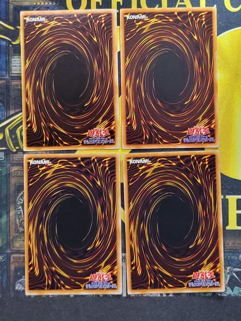 [遊戯王] 青眼の白龍 他