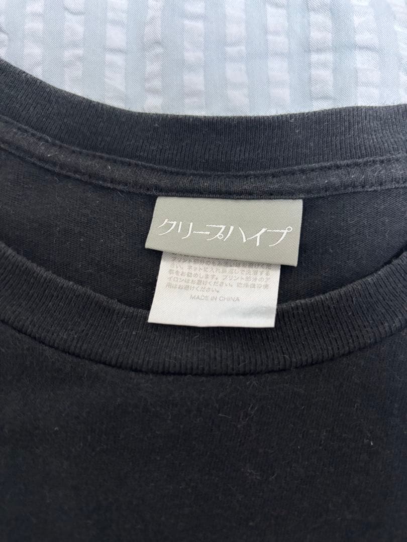 クリープハイプ おやすみ泣き声さよなら歌姫 Tシャツ