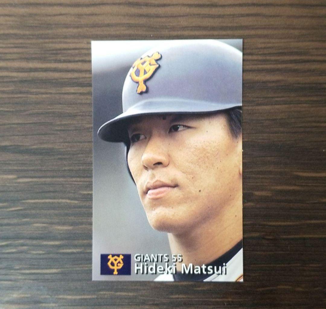 97年カルビープロ野球カード 読売ジャイアンツハイナンバーシリーズ フルセット