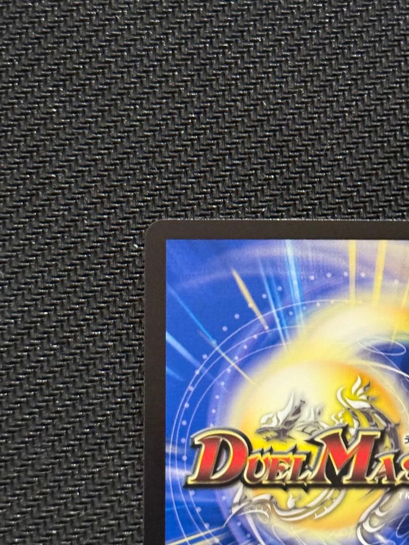 パーフェクトペテンシー　真気楼と誠偽感の決断　シク