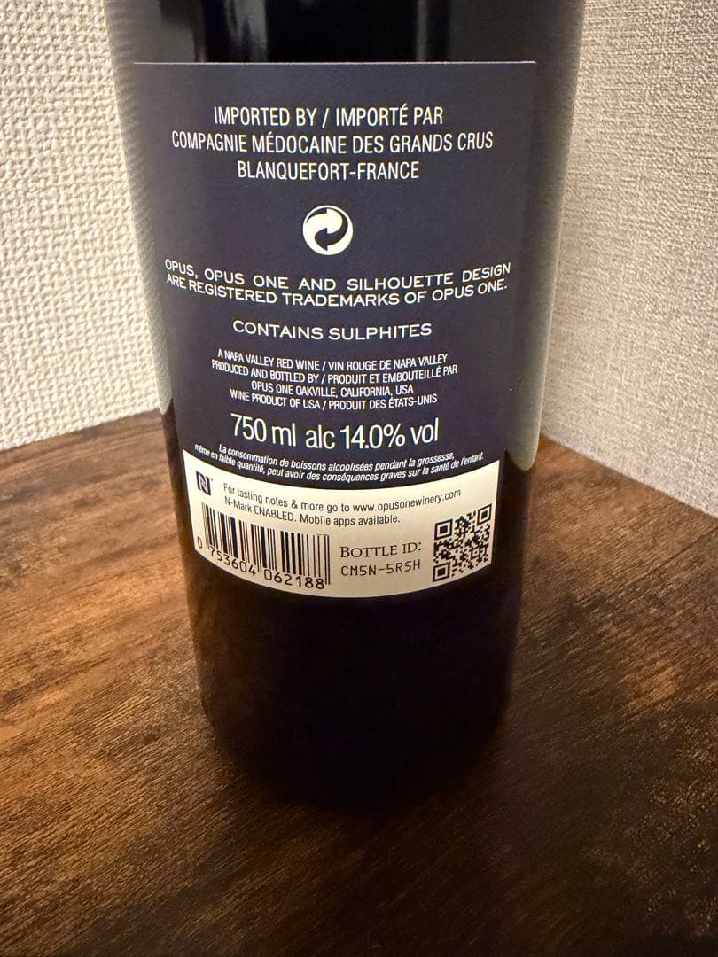 オーパスワン　２０１８年