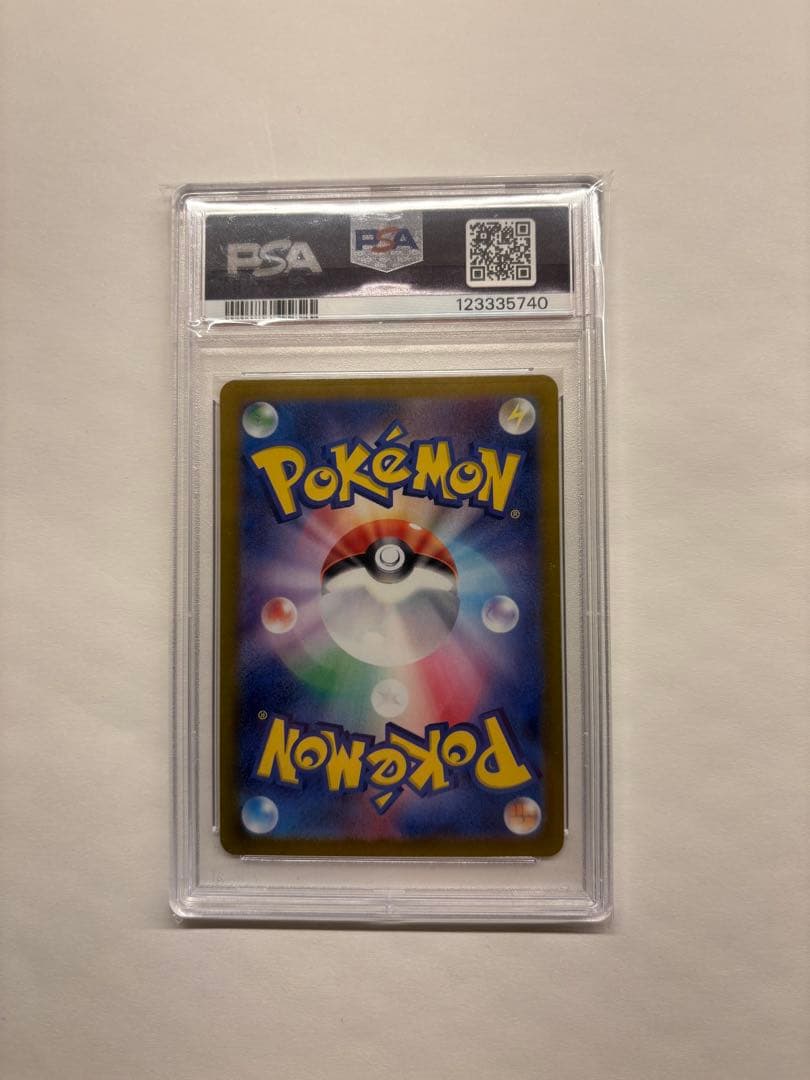 ゲッコウガex sar psa10