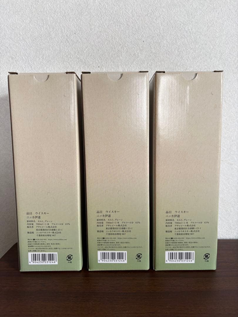 伊達 DATE ウイスキー 700ml 43%