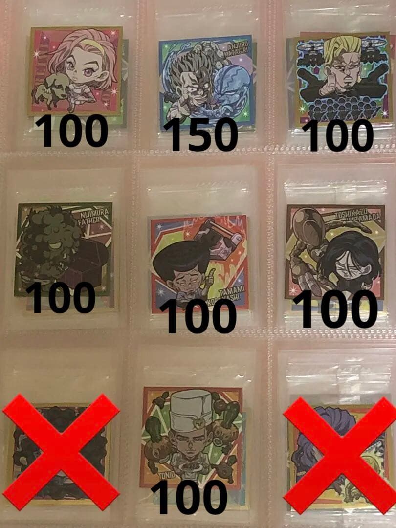 バラ売り 4.5弾 R.N ジョジョの奇妙な冒険 ウエハース 600円以上から