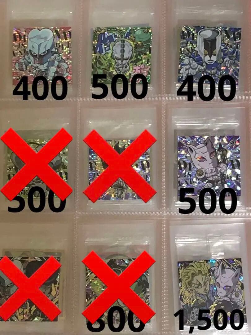 バラ売り 4.5弾 R.N ジョジョの奇妙な冒険 ウエハース 600円以上から