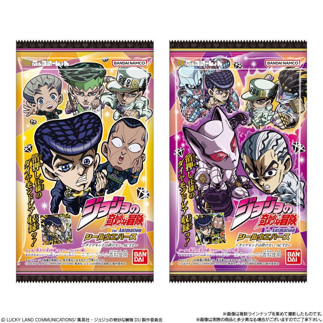 バラ売り 4.5弾 R.N ジョジョの奇妙な冒険 ウエハース 600円以上から