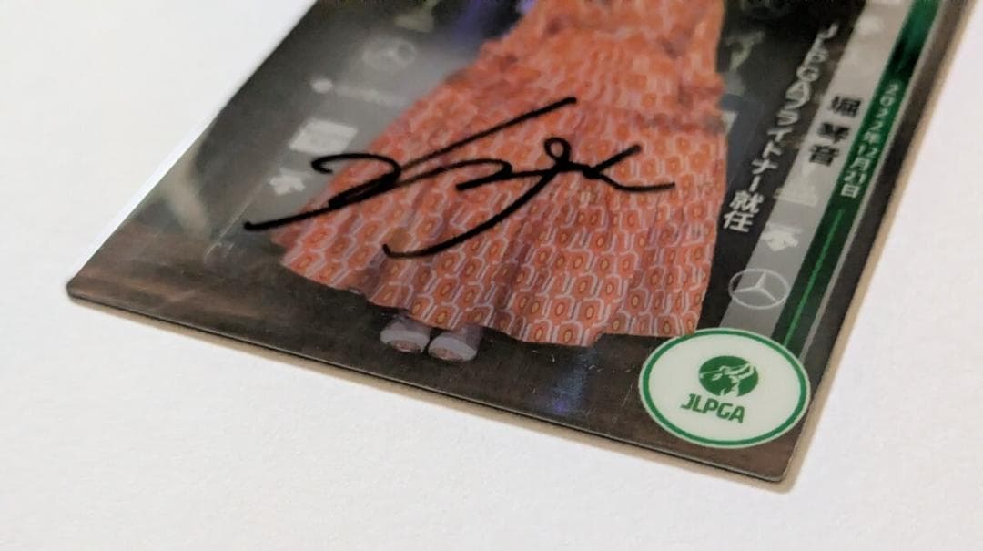 EPOCH 堀琴音 サインカード 直筆