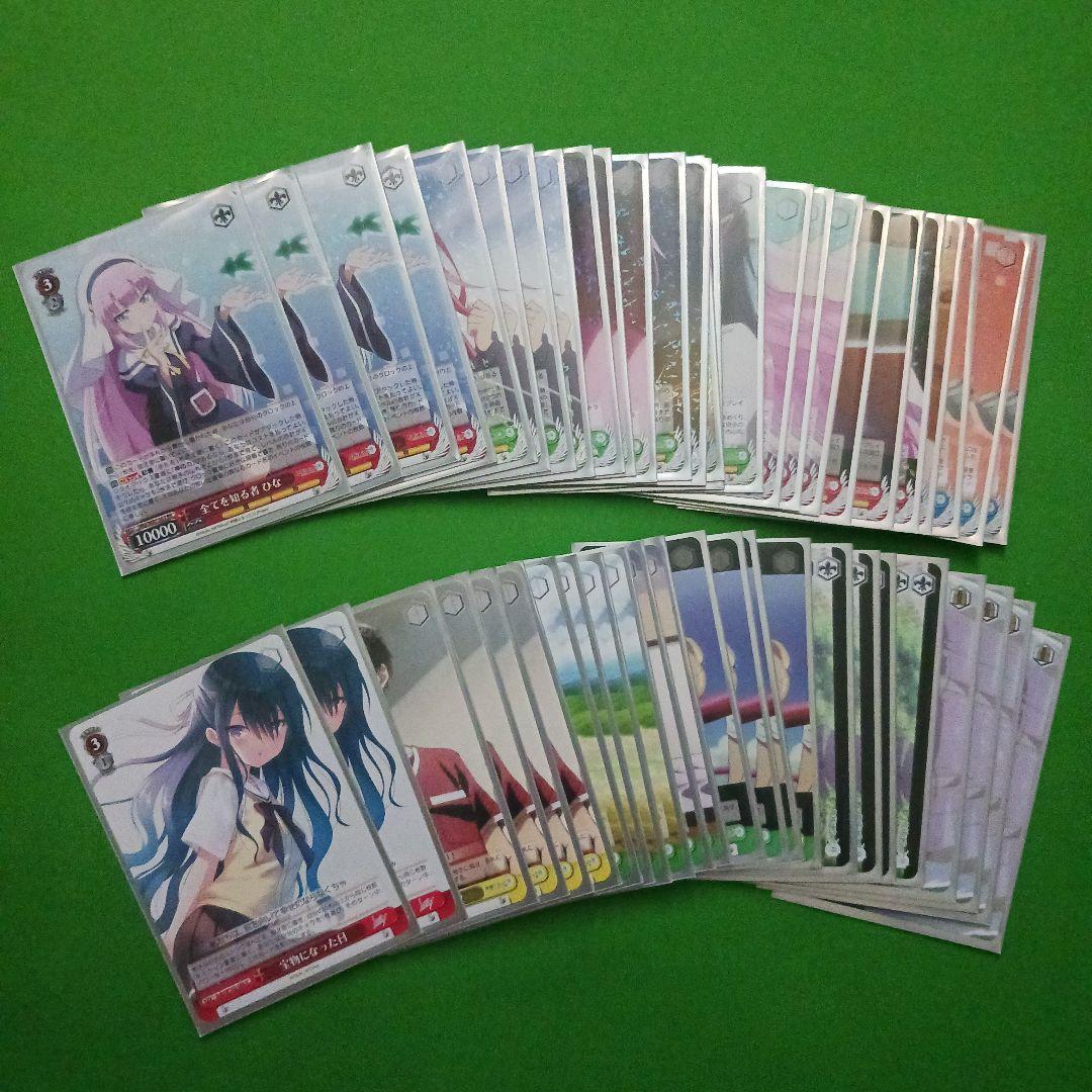 神様になった日 デッキ販売