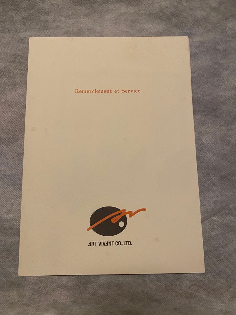 Christian R. Lassen 限定版 絵画