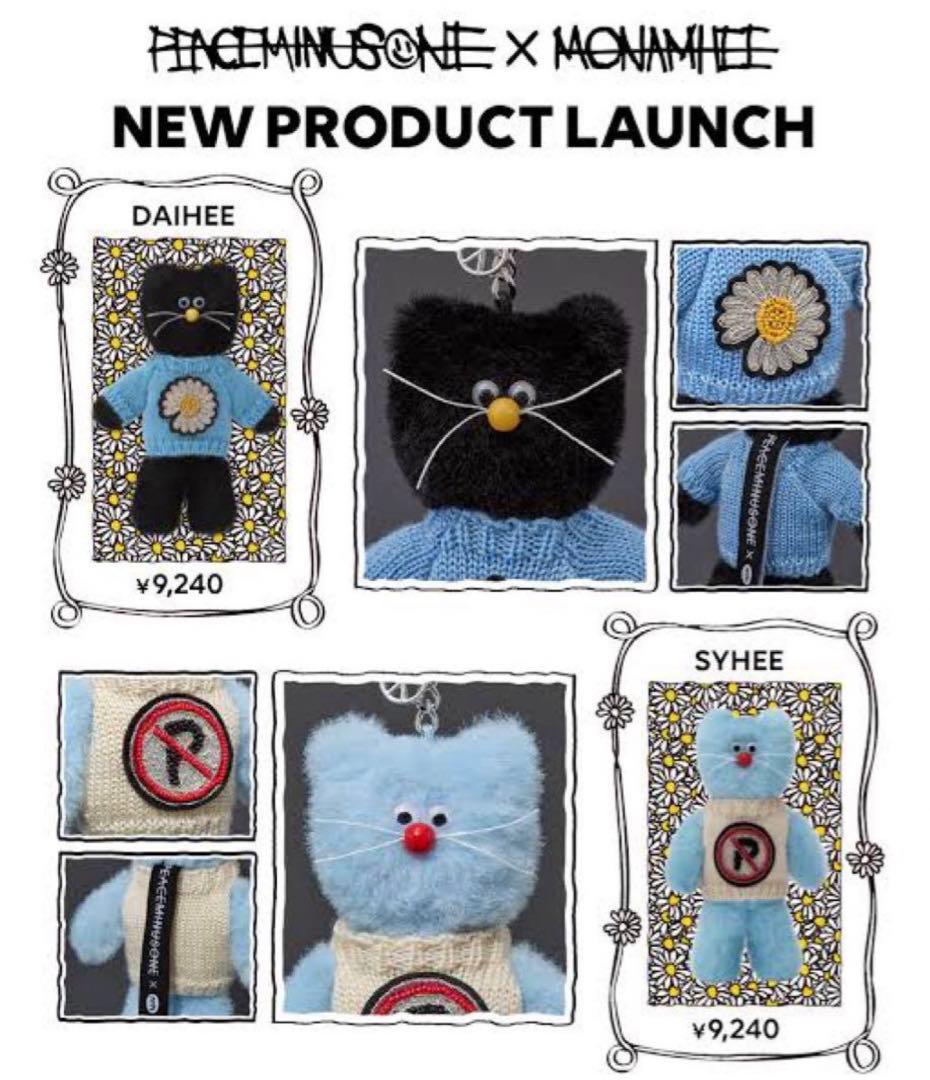 ぬいぐるみ PEACEMINUSONE X MONAMHEE