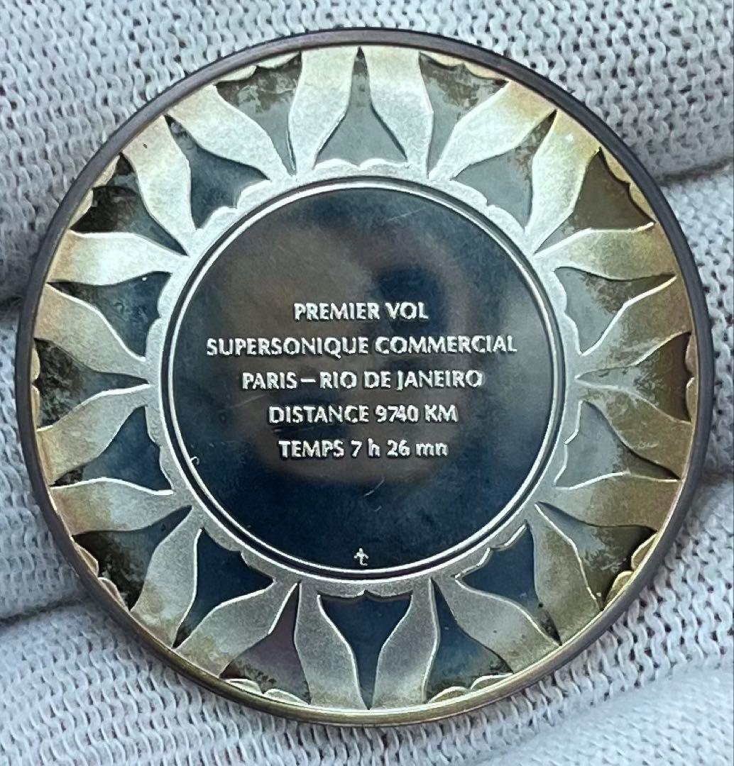 コンコルド就航特別記念 純銀メダル(silver925) エールフランス