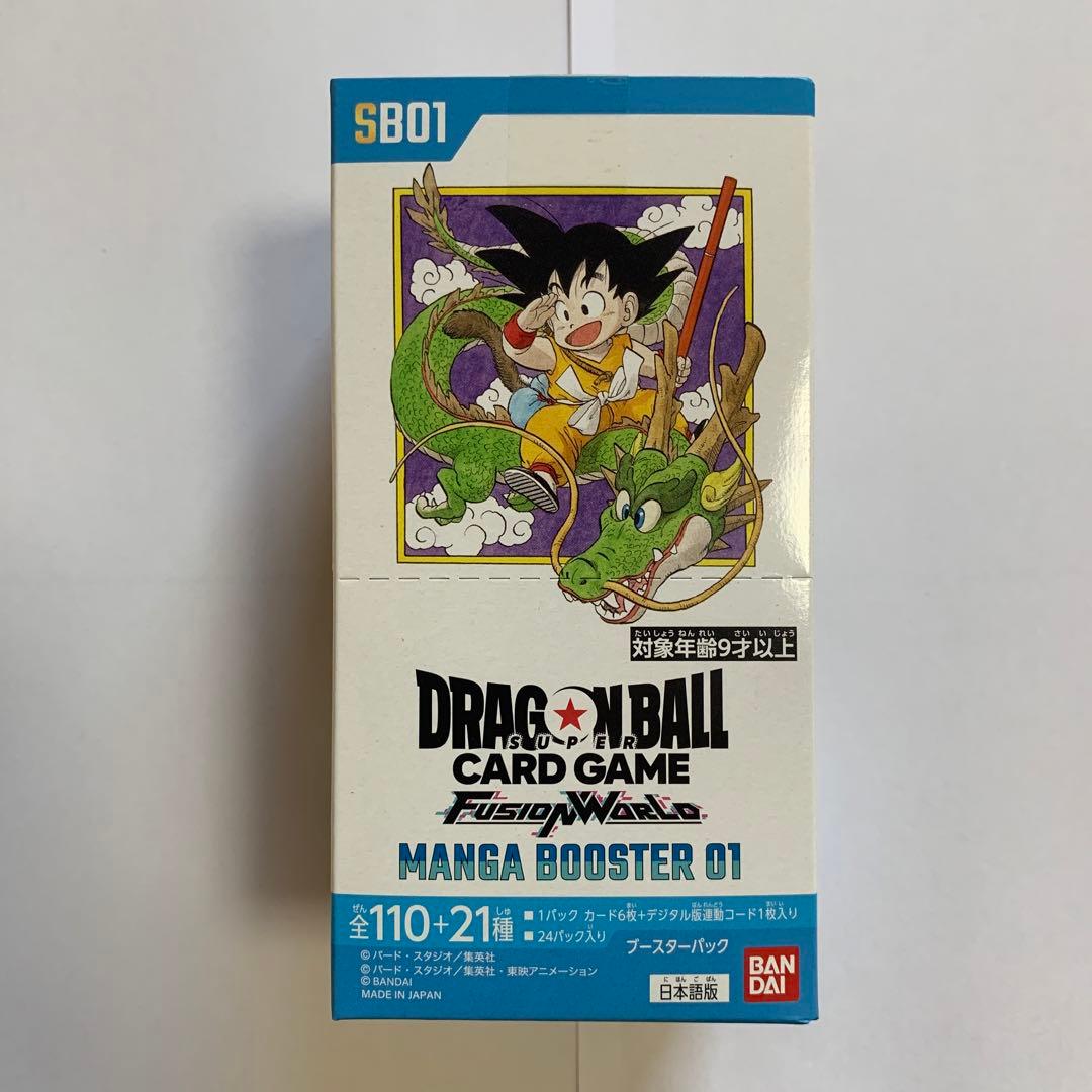 ドラゴンボール スーパーカードゲーム MANGA BOOSTER 01
