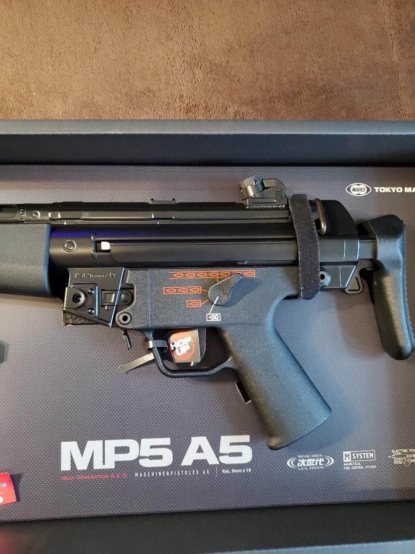 東京マルイ MP5 A5 次世代電動ガンおもちゃの銃