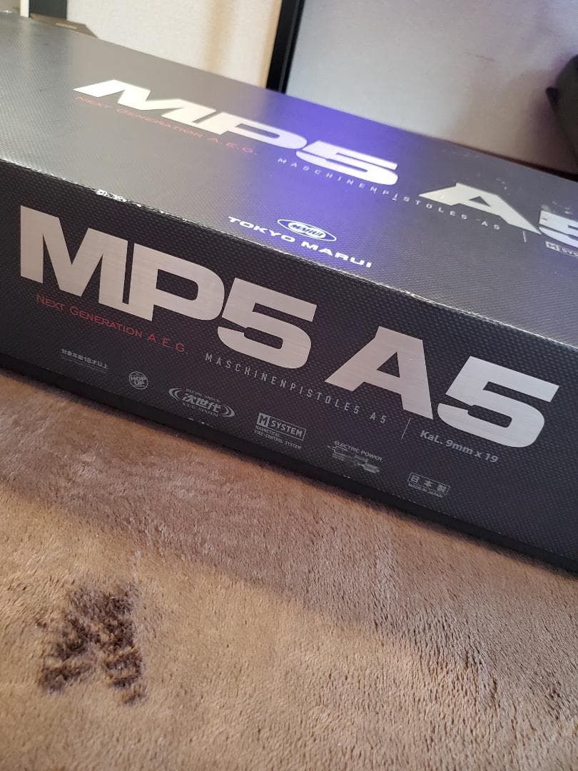 東京マルイ MP5 A5 次世代電動ガンおもちゃの銃