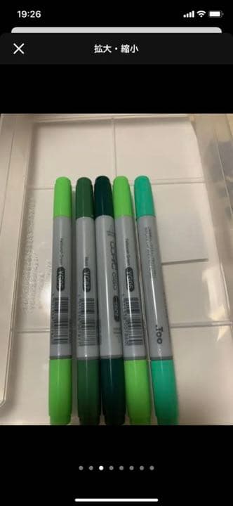 今だけこの値段！！コピック39本未使用プラスペン未使用に近い！