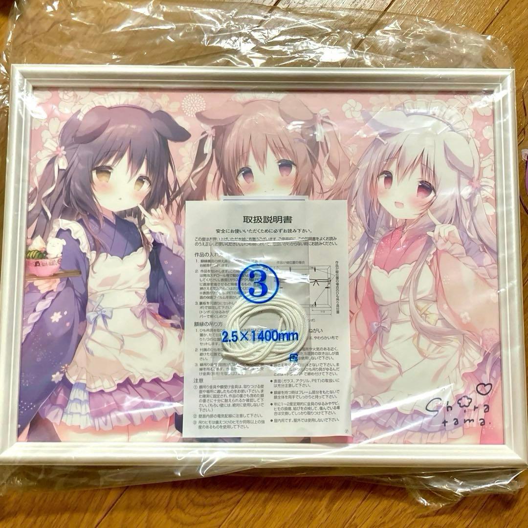 しらたまこ 直筆サイン 複製原画 しらたま FANBOX 継続特典