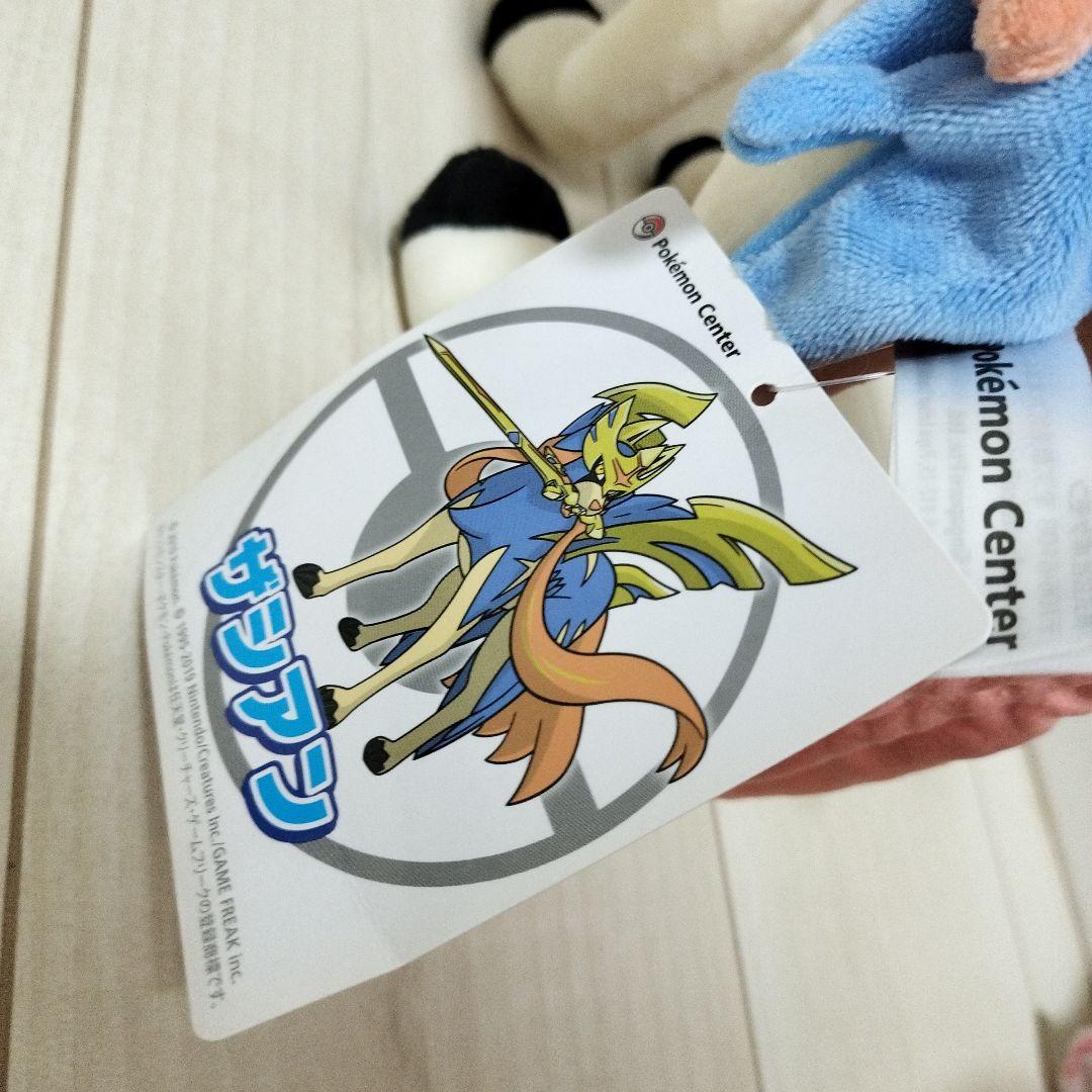 ザシアン ぬいぐるみ ポケモン 新品未使用 タグ付き