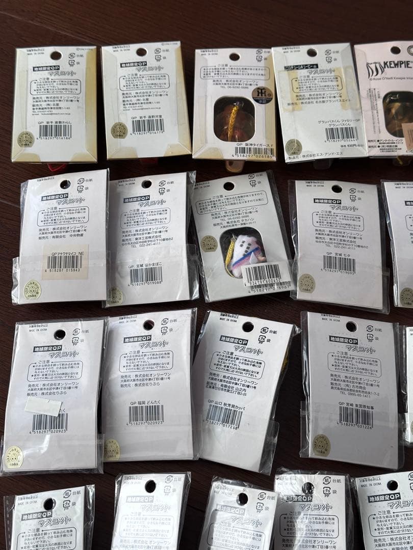 【31点まとめ売り】コスチュームキューピー 地域限定キューピー キューピー QP