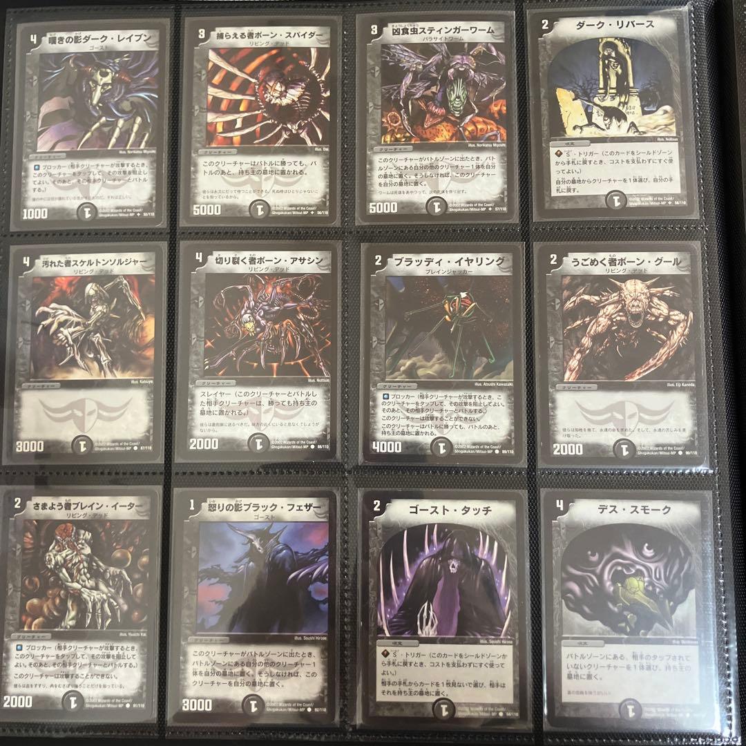 デュエマ　基本編dm01〜05 コンプリート＋プロモ