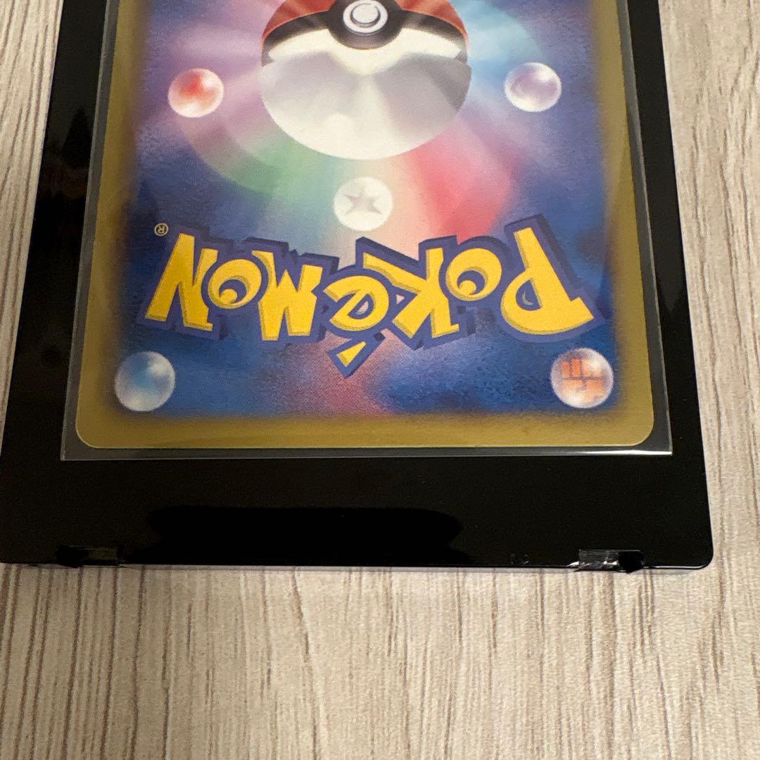 レックウザ UR BW5 SUR 055/050