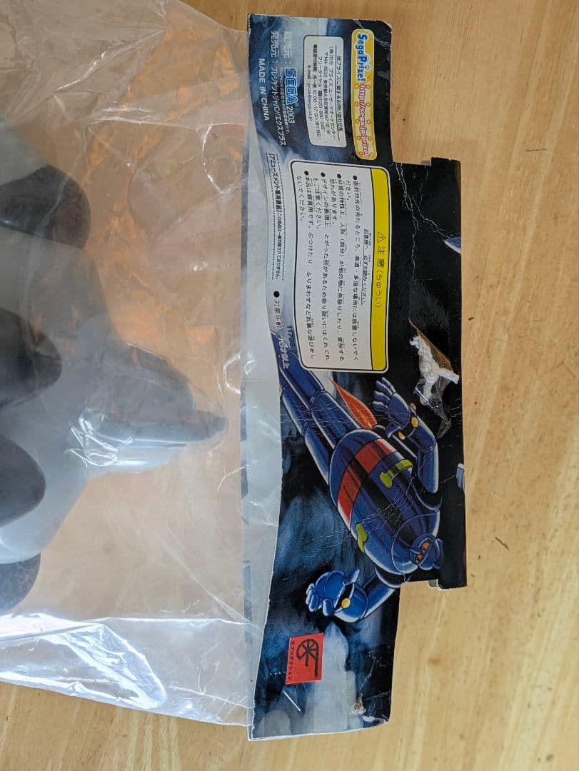 鉄人28号　ハイグレードフィギュア Vol.2　ソフビ メガフィギュア　未開封品