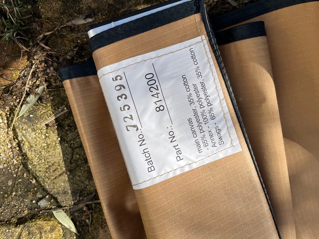 ARB オーニング ソフトケース　2000mm×2500mm