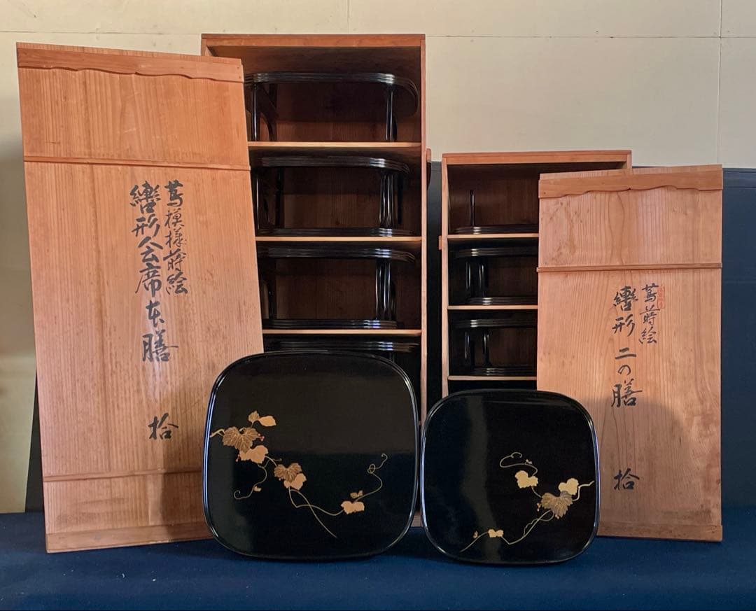 割引❣️「母」 輪島塗 蔦蒔絵 轡形 二の膳 10客 大向高洲堂 （125柱二）