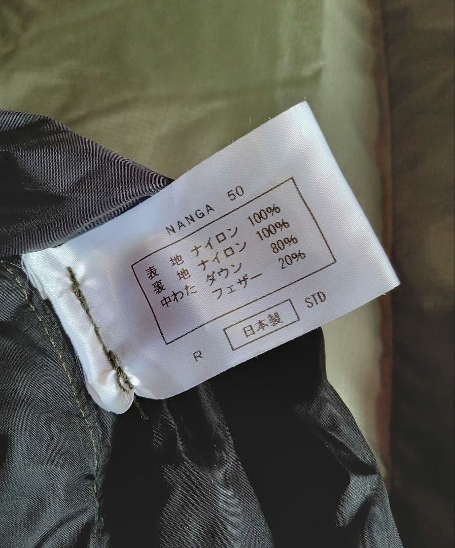 ナンガAURORA 500 シュラフ寝袋