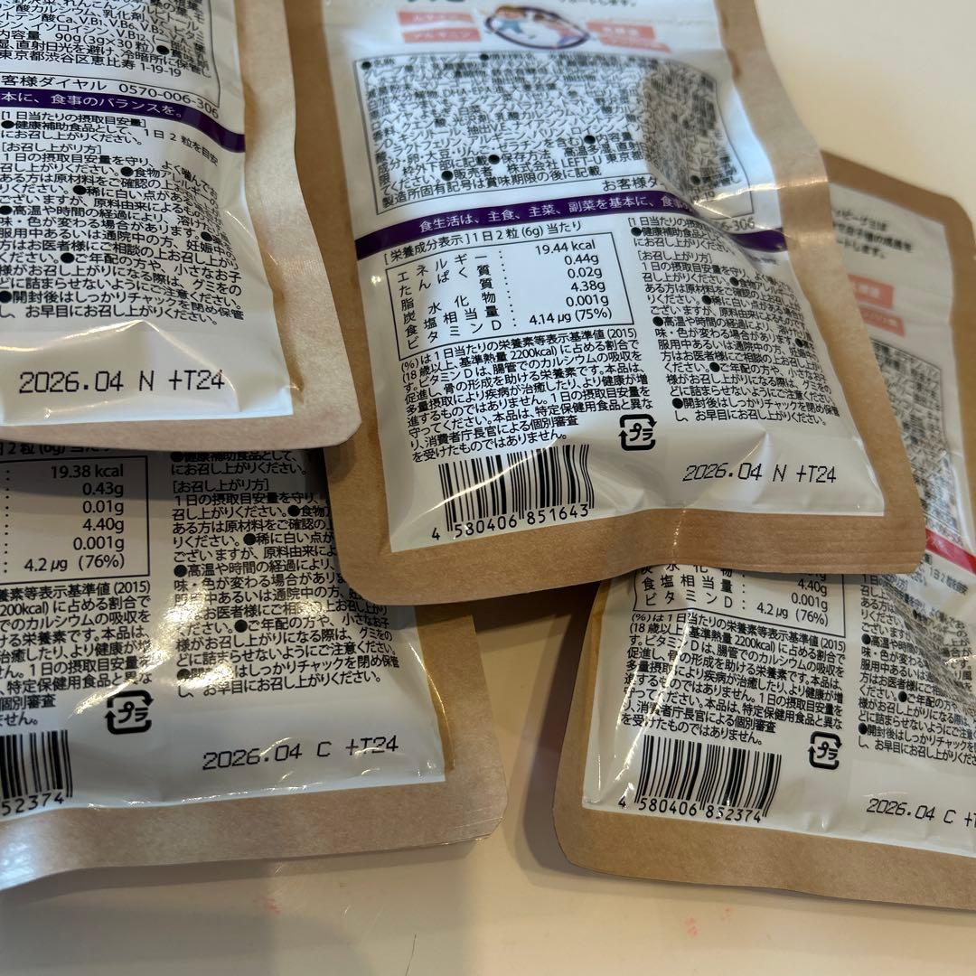 セノッピー　4袋セット