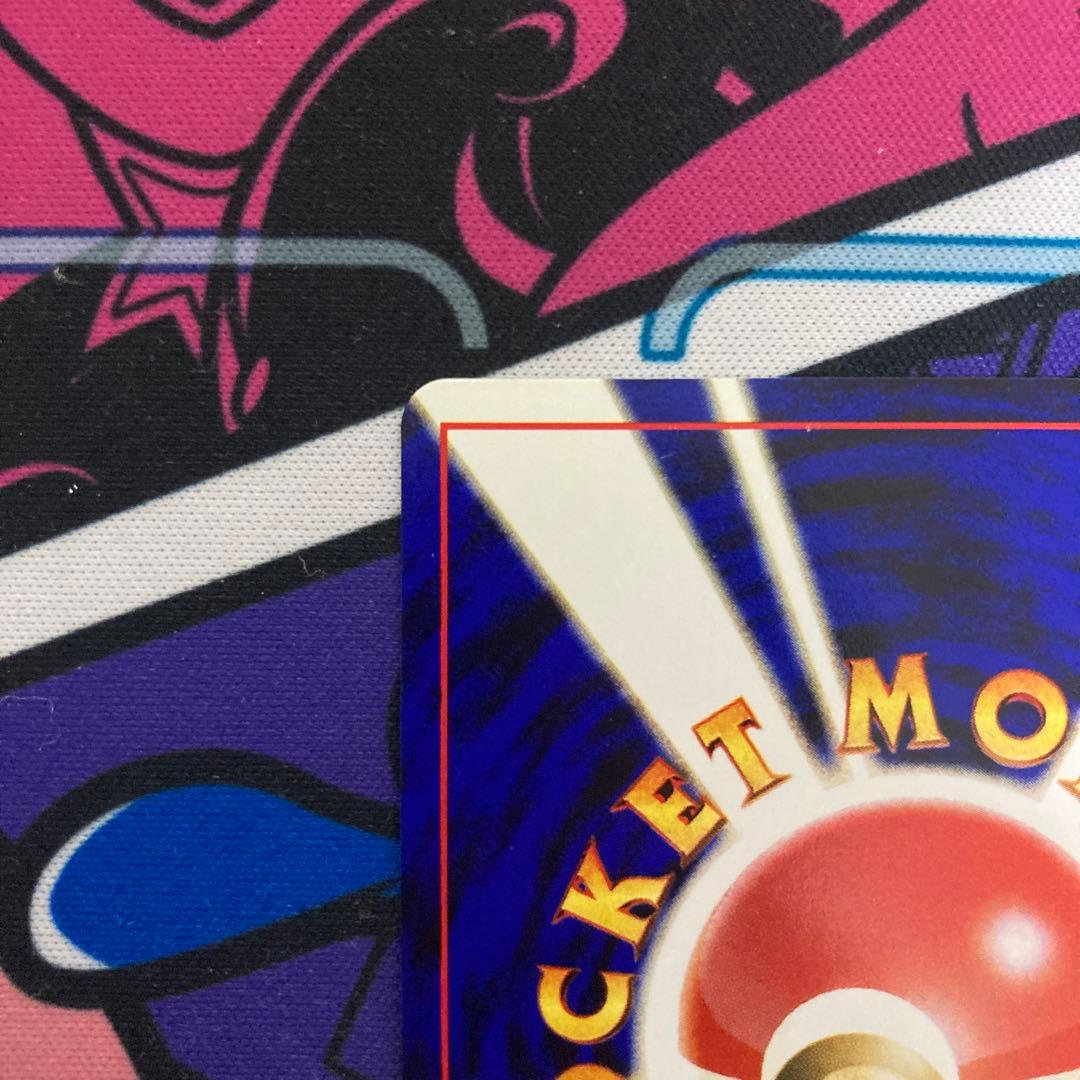 ひかるコイキング ★★★ : 旧裏 [neo3 No.129](ポケモンカード)