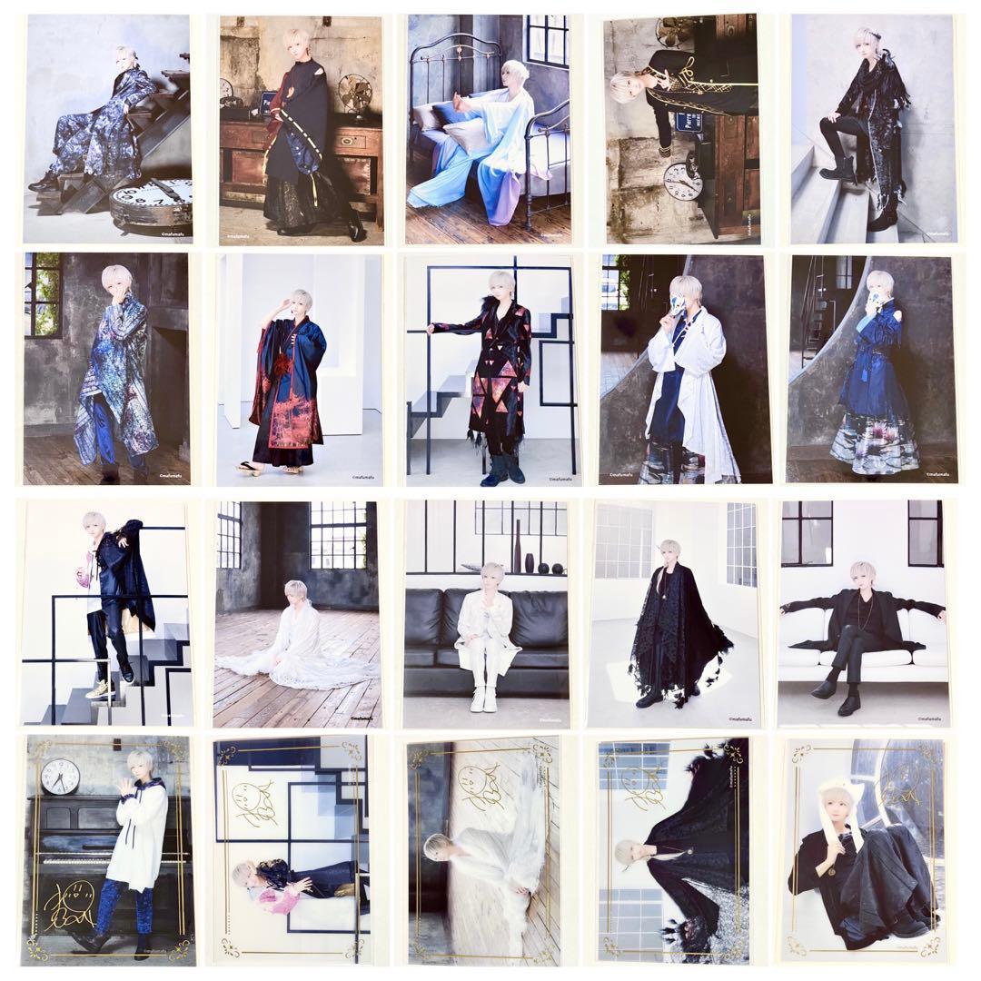 まふまふ 楽天コレクション メモリアルフォトカード ライブ衣装 A賞 S賞 全種