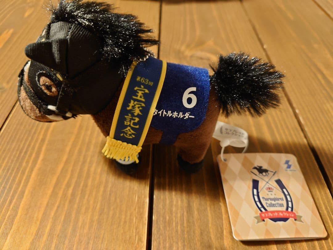 ゴールドシップ他　サラブレッドコレクション　GIGO限定　リトルマスコット4種