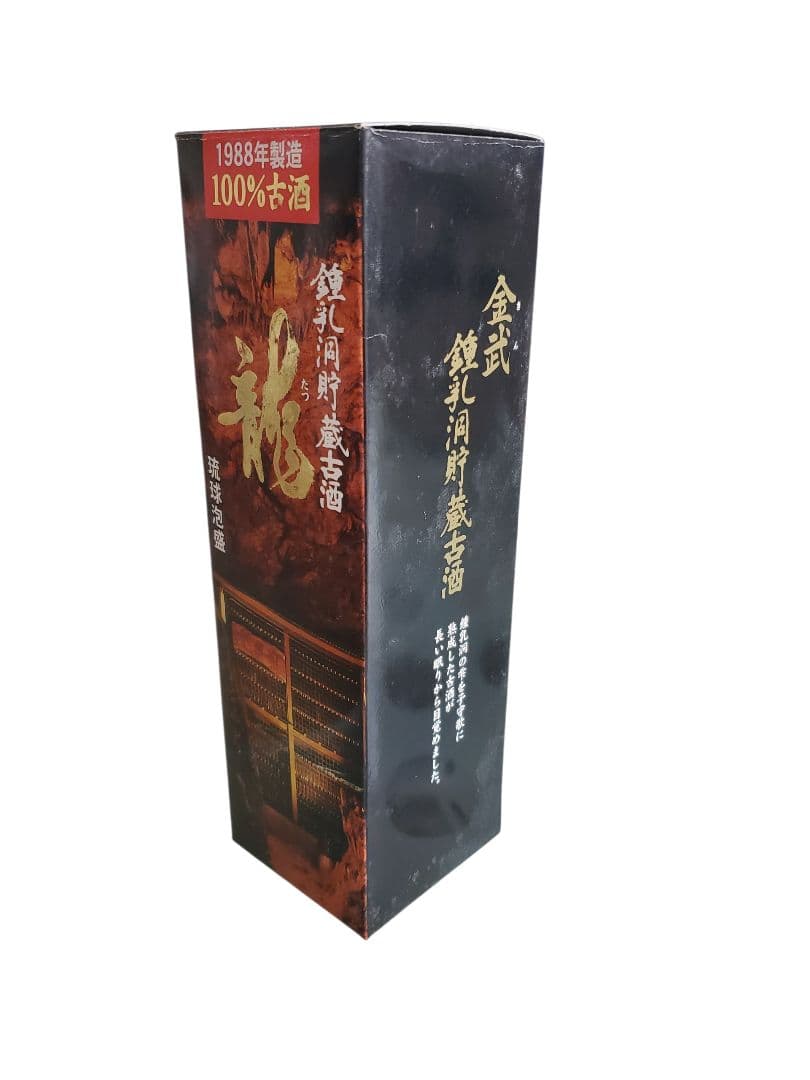 1988年製 琉球泡盛古酒 専用箱入り