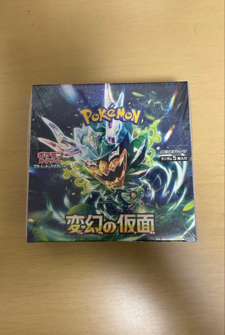 ポケモンカードゲーム 変幻の仮面 シュリンク付BOX