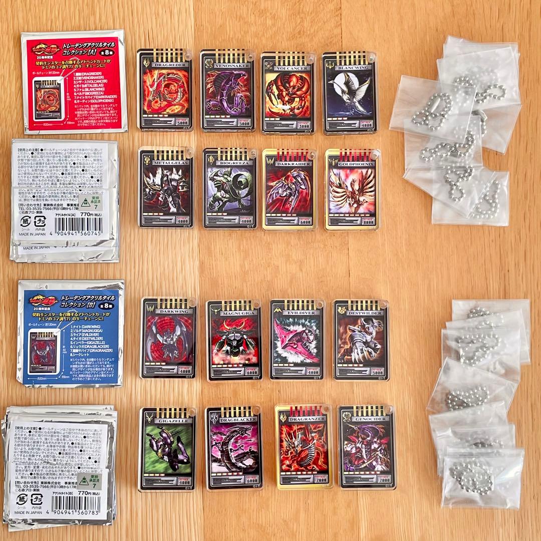 龍騎 アクリルタイル A・B 全16種フルコンプ