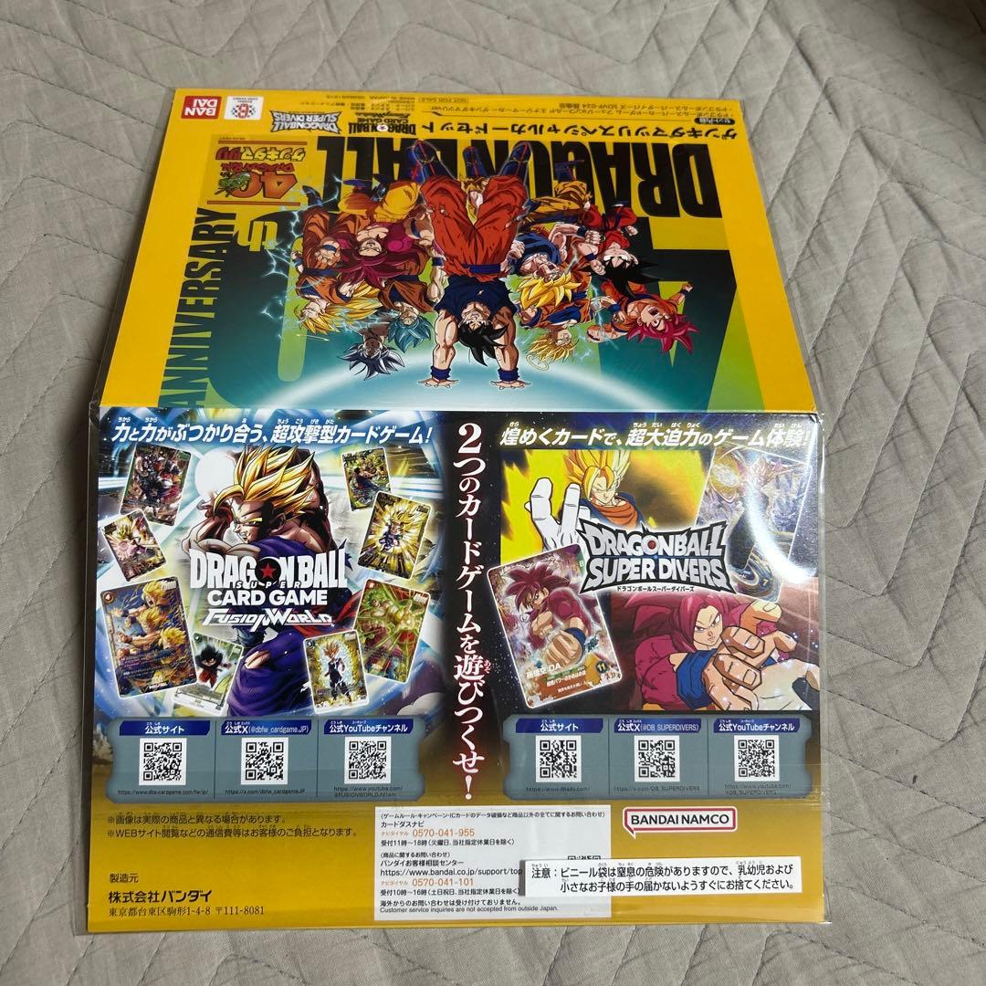 け*い様 40th ドラゴンボールゲンキダマツリ　入場特典3点セット