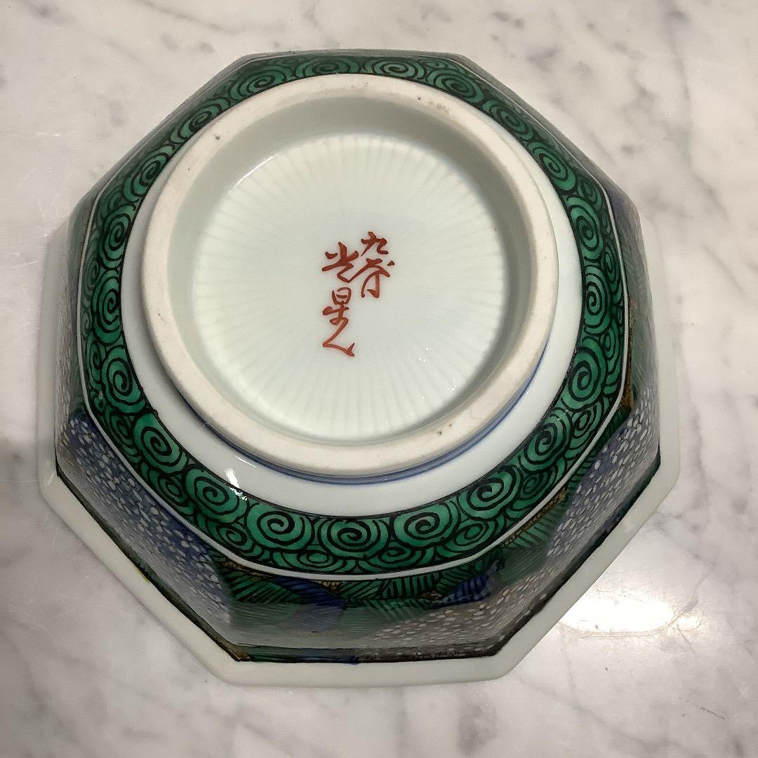 「お値下げ」九谷焼　吉田屋　紫陽花　菓子器　宮崎光星作