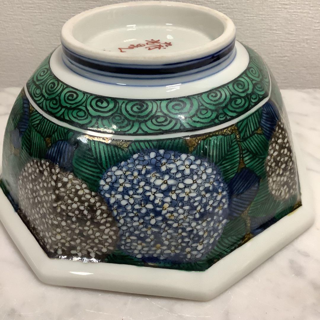 「お値下げ」九谷焼　吉田屋　紫陽花　菓子器　宮崎光星作