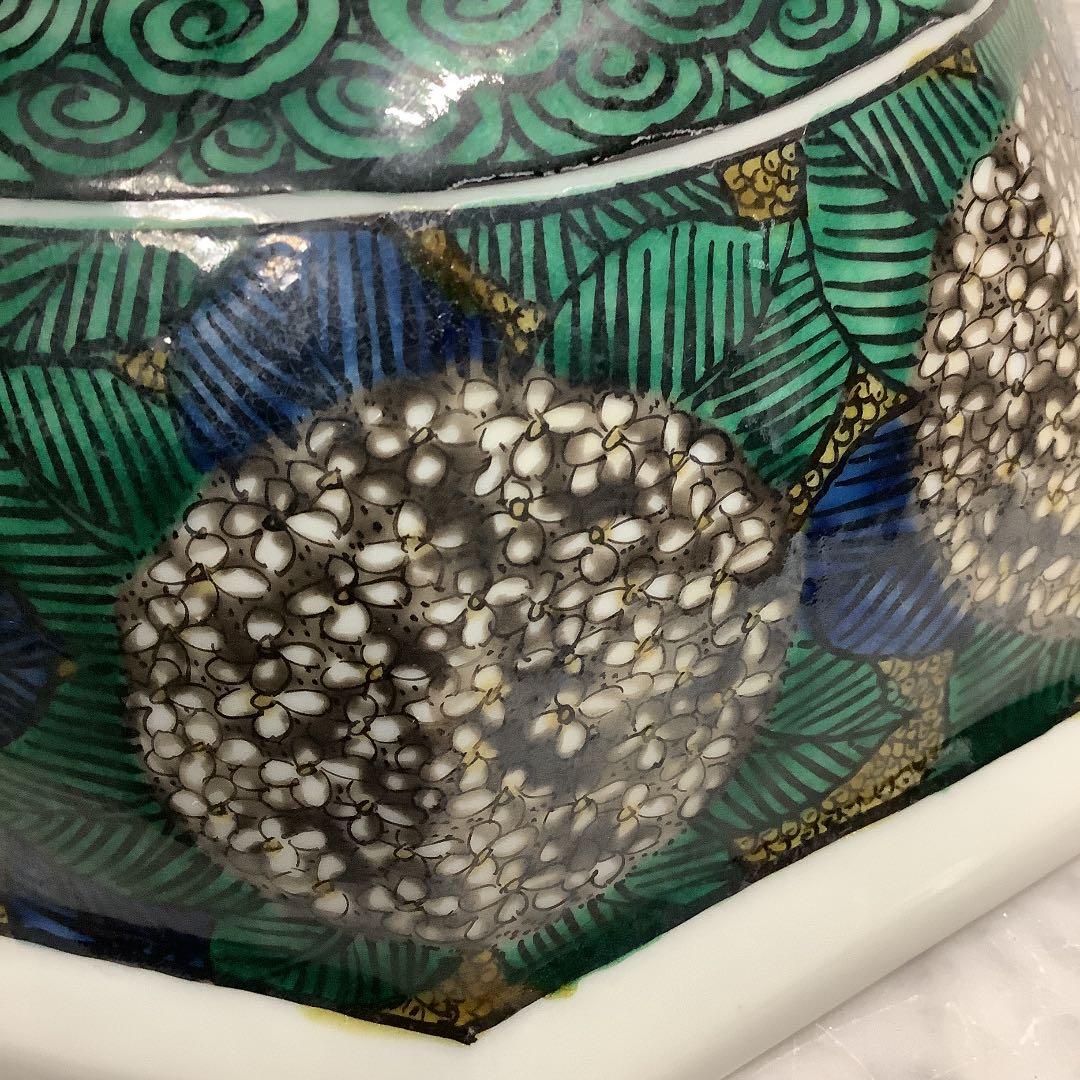 「お値下げ」九谷焼　吉田屋　紫陽花　菓子器　宮崎光星作